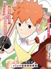 火影忍者最终话漫画