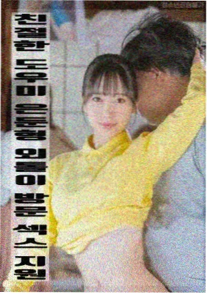 日向宁次同人漫画